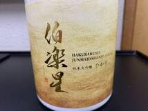 Amazon.co.jp: 新澤醸造店 伯楽星 純米大吟醸 ひかり 15度 720ml